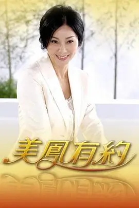 雾隐之城声优访谈在线观看