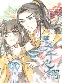 雨与钢琴 音乐剧场版在线观看